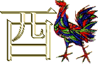 Gallo